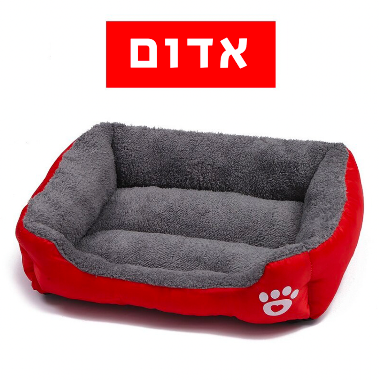 ®POMY BED | מיטה לכלבים